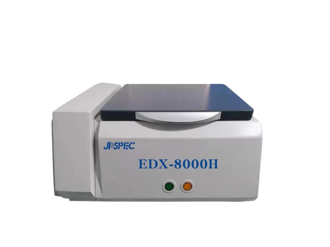 苏州J9国际平台仪器JPSPEC EDX 8000H真空型X荧光光谱仪介绍