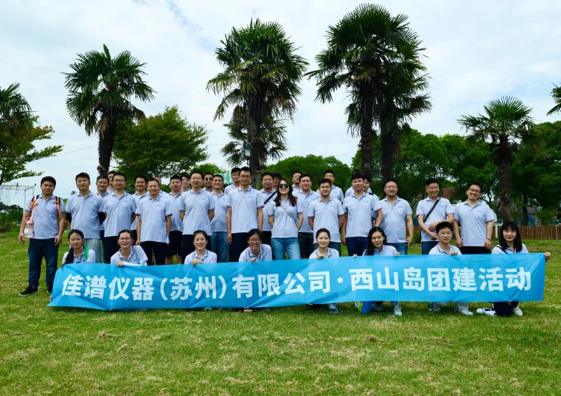 苏州J9国际平台仪器JPSPEC-西山团建 | 立足当“夏”，展望未来