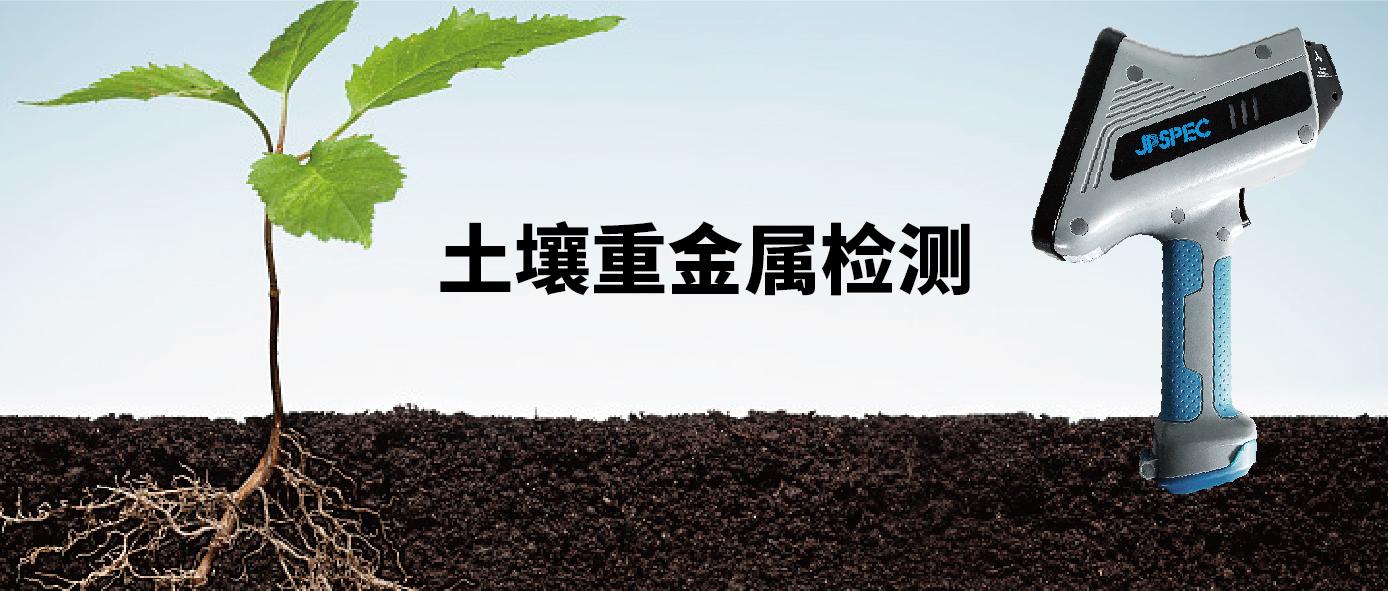 污染扼杀在源头，环保提上日程