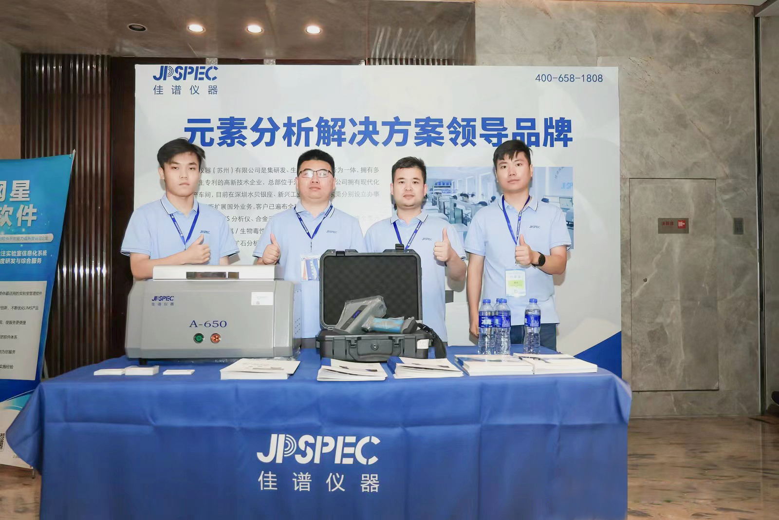 火力全开，热度不减 | 第六届有色金属分析检测与标准化技术交流研讨会J9国际平台展位精彩继续上演