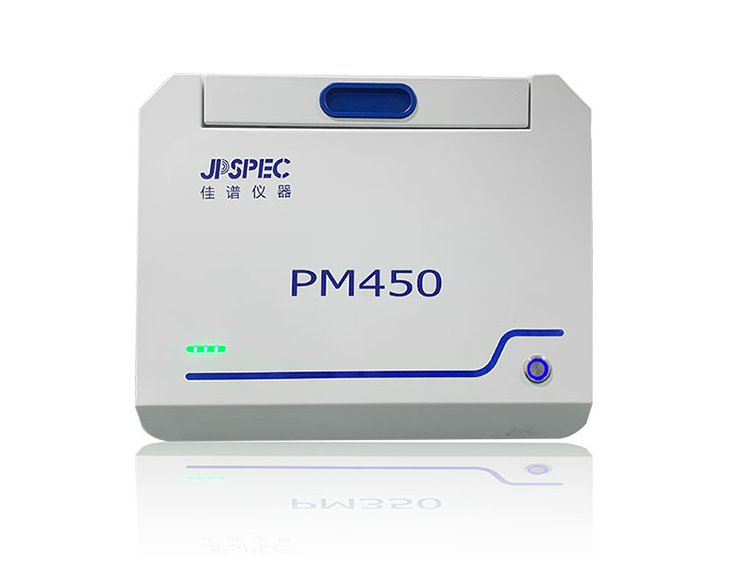 贵金属分析仪 PM 450