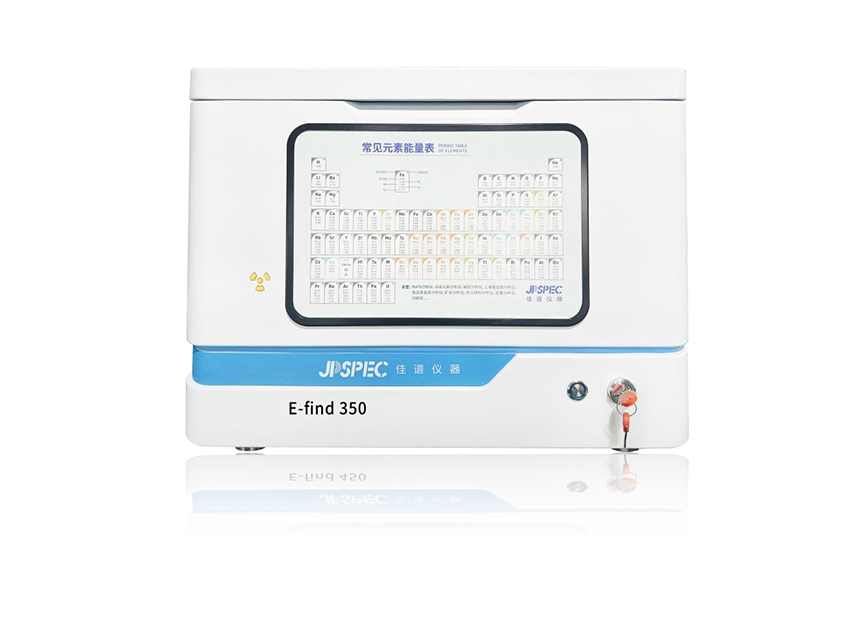 E-find 350 HDXRF高精度双...