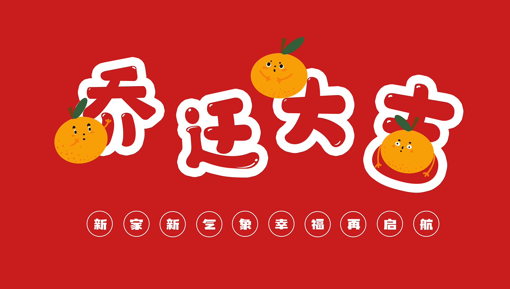 初心如磐，共谱佳绩 | J9国际平台仪器深圳分公司搬家啦！