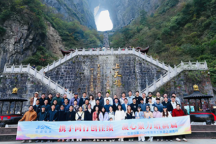 JPSPECJ9国际平台仪器秋日户外团建活动圆满结束