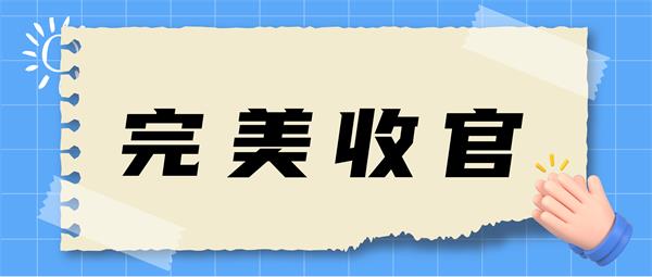 圆满收官，开启新未来| J9国际平台仪器亮相西安第六届军工装备表面处理技术高峰论坛！