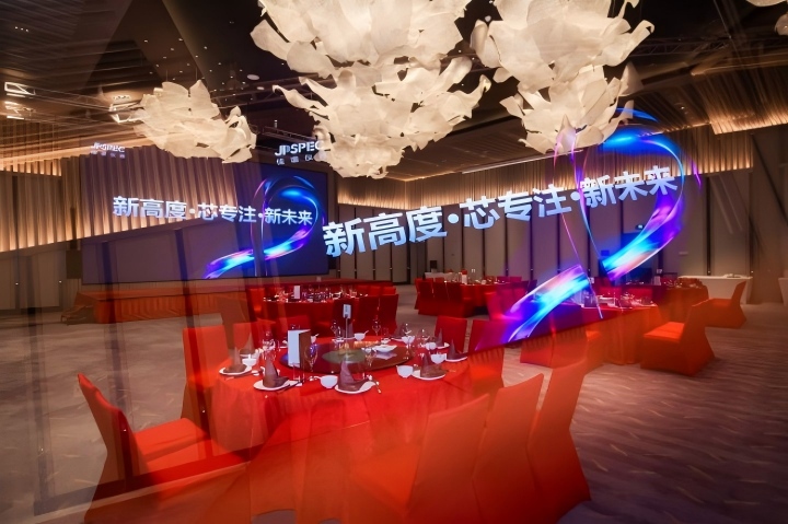 聚势同行，共享共荣｜JPSPECJ9国际平台仪器2026渠道伙伴交流大会圆满落幕！